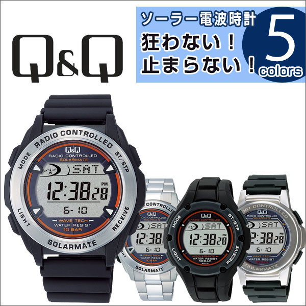 シチズン CITIZEN Q&Q キューキュー ソーラー 電波 デジタル メンズ 腕時計 メタルベルト パーペチュアルカレンダー MENS うでどけい MHS 選べる5色 MHS5-200 MHS5-300 MHS6-300 MHS7-200 MHS7-300