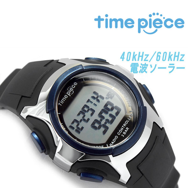 楽天市場 Time Piece タイムピース ソーラー 電波 メンズ レディース ユニセックス デジタル 腕時計 デュアルパワー ブルー Tpw 001bl 1more ワンモア