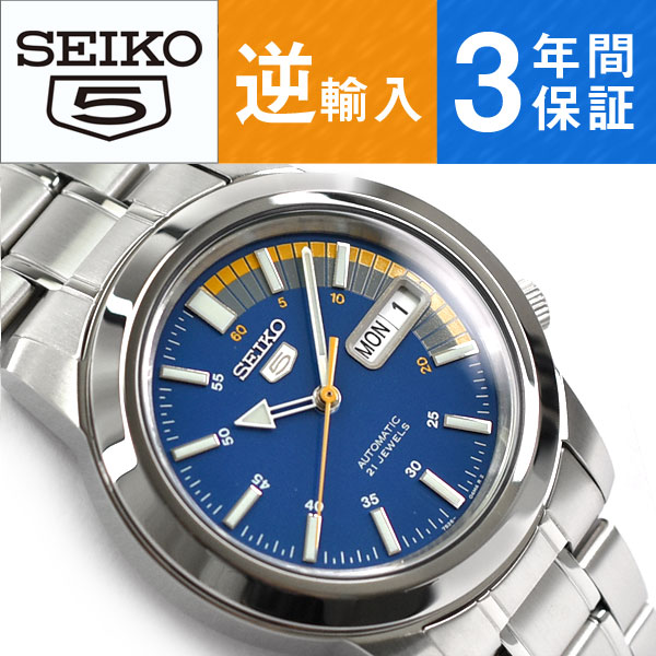 楽天市場 逆輸入 Seiko5 自動巻き機械式 メンズ 腕時計 ブルーダイアル ステンレスベルト Snkk27k1 1more ワンモア