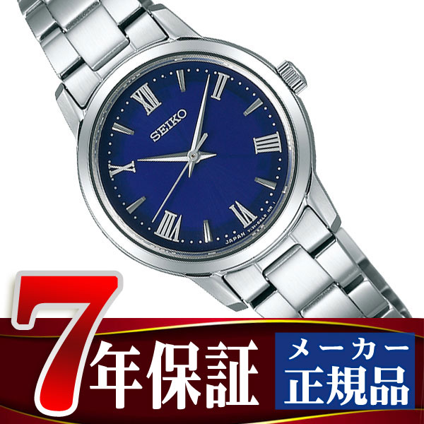 21年ファッション福袋 Seiko Selection セイコー セレクション ソーラー レディース 腕時計 ペアモデル Stpx049 新作モデル Panyileukan Bandung Go Id