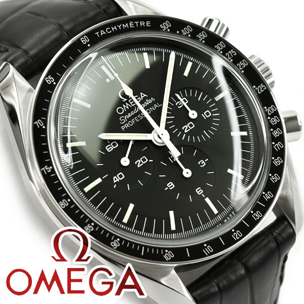 楽天市場 Omega オメガ スピードマスタープロフェッショナル ムーンウォッチ 手巻き機械式 クロノグラフ メンズ腕時計 ブラック レザーベルト 311 33 42 30 01 001 1more ワンモア
