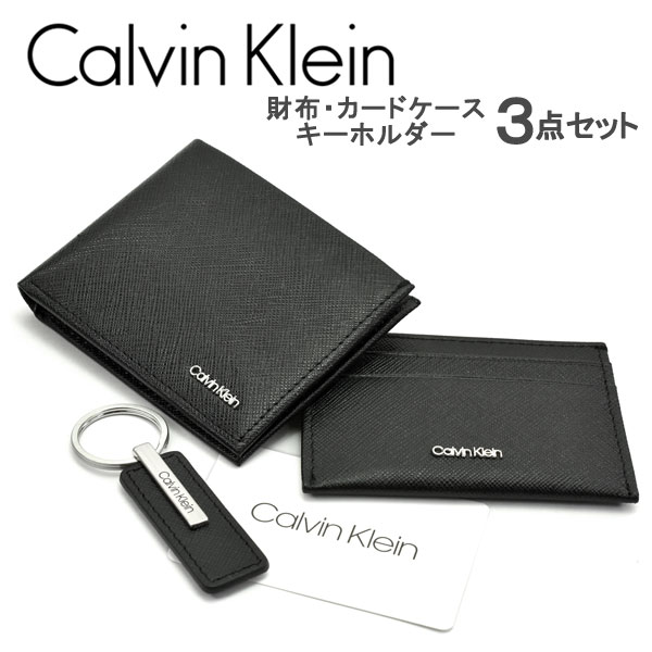 calvin klein wallet set