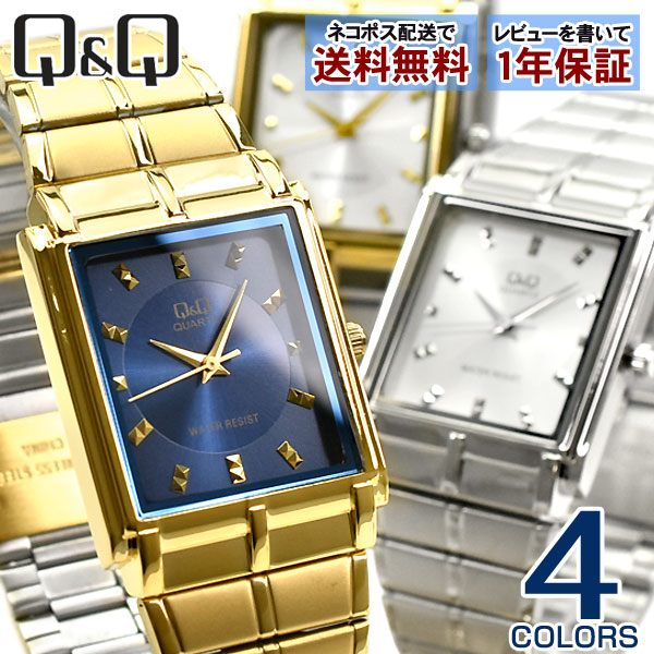 楽天市場】ネコポス シチズン Q&Q 腕時計メンズ ビジネス QA80