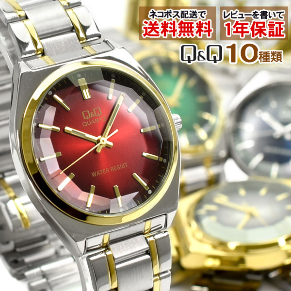 楽天市場】【10%OFFクーポン配布中！8/4〜11】【ネコポス送料無料