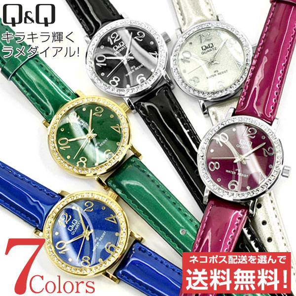 楽天市場 ネコポス送料無料 Citizen Q Q Falcon シチズン キューキュー ファルコン レディースモデル クオーツ 腕時計 ラメダイアル 選べる7色 Qz15 J304 J314 J315 J305 J325 J105 J115 1more ワンモア