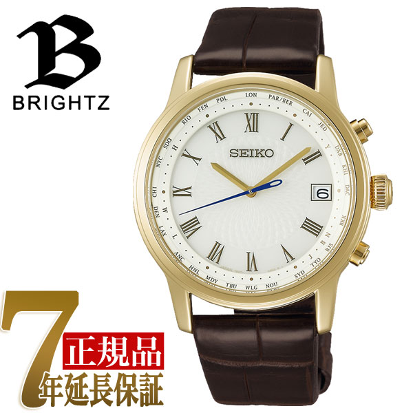セイコー 筆記具 ブライツ Seiko Brightz Seiko Bespoke Tailor Dittos 限定モデル ソーラー セイコー 電波 ワールドタイム 薄型 メンズ 腕時計 替えベルト付き Sagz102 1more ワンモア 7年保証 送料無料 コンビニ受取可能 店頭受取可能 正規品 Sagz102 セイコー 筆記具 ブライツ Seiko Brightz Seiko Bespoke Tailor Dittos 限定モデル ソーラー セイコー 電波 ワールドタイム 薄型 メンズ 腕時計 替えベルト付き Sagz102 1more ワンモア 7年保証 送料無料 コンビニ受取可能 店頭受取可能 正規品 Sagz102