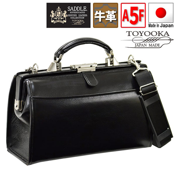 【SADDLE】 サドル ビジネスバッグ メンズ 日本製 牛革 ブラック 22323-1