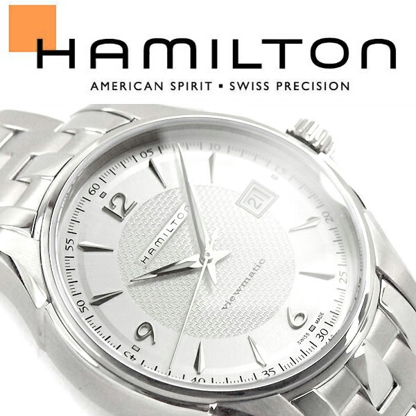 ハミルトン HAMILTON ズージャー御師匠さん ビューマチック メンズ 自動小銃一巻き  ホワイトシルバーダイアル しろがね色ステンレス鋼 H32515155 ウオッチ ネコポス不可