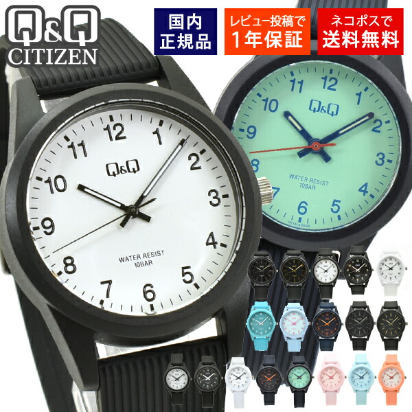 CITIZEN他メンズ腕時計 時計セット5点 NJ0151-88M: CITIZEN | シチズンウオッチ オフィシャルサイト
