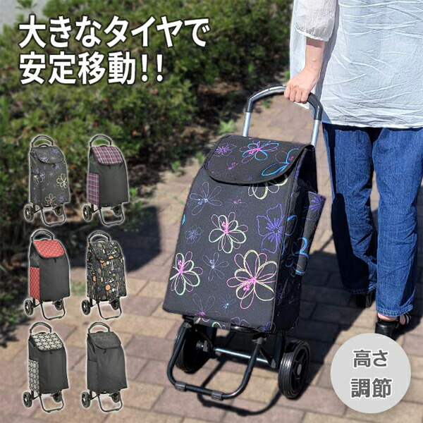 【4/14～4/17 10％オフクーポン配布中】ヴァレンチノヴィスカーニ バッグ ショッピングカート 折りたたみ 買い物カート 2輪 ブラック レッド グレー レディース KBN15185