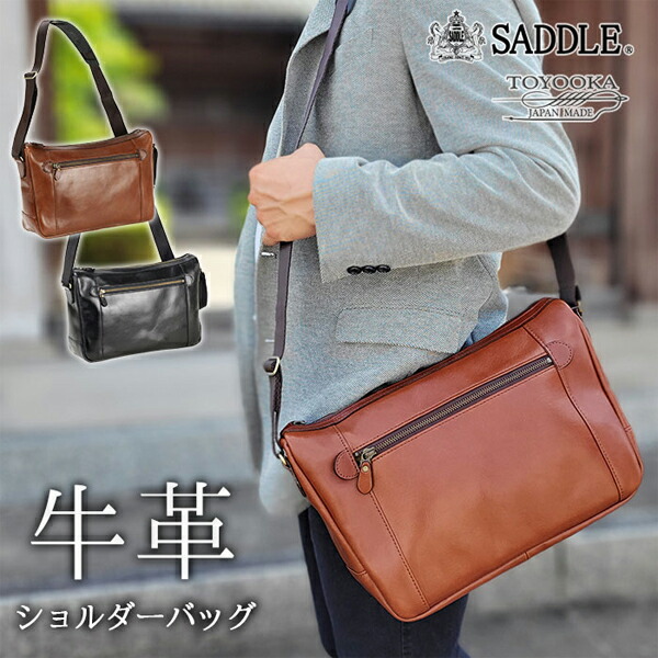 サドル ショルダーバッグ SADDLE 日本製 豊岡製 ブラック ブラウン メンズ KBN16452 16452