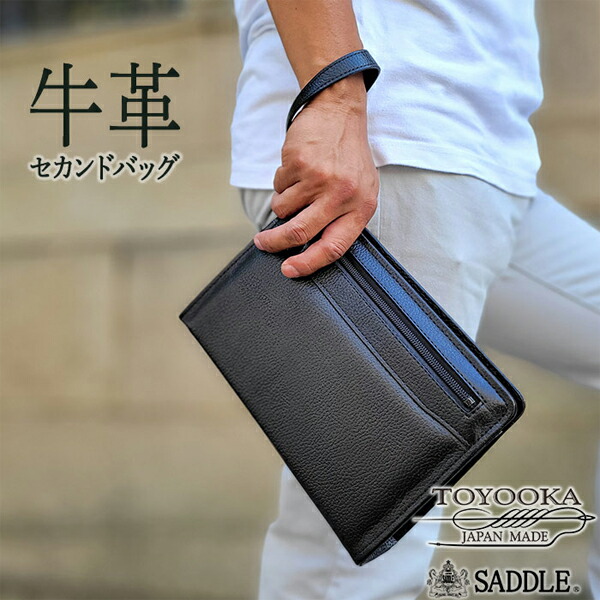 【2/19～2/23 10％オフクーポン配布中】サドル クラッチバッグ・セカンドバッグ SADDLE 日本製 豊岡製 牛革 本革 レザー ブラック メンズ KBN25932 25932-1