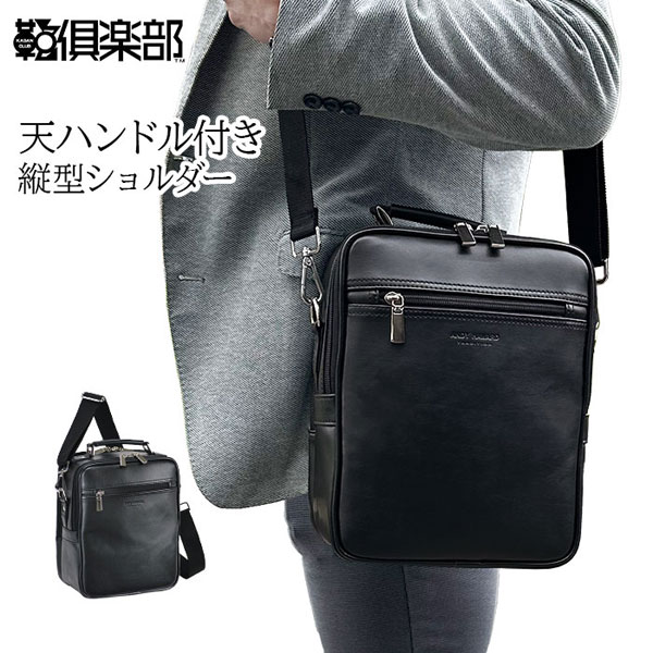 ヴィスコンティ Visconti 本革 メッセンジャーバッグ　ショルダーバッグ ビスコンティ VISCONTI ヴィスコンティ ショルダーバッグ