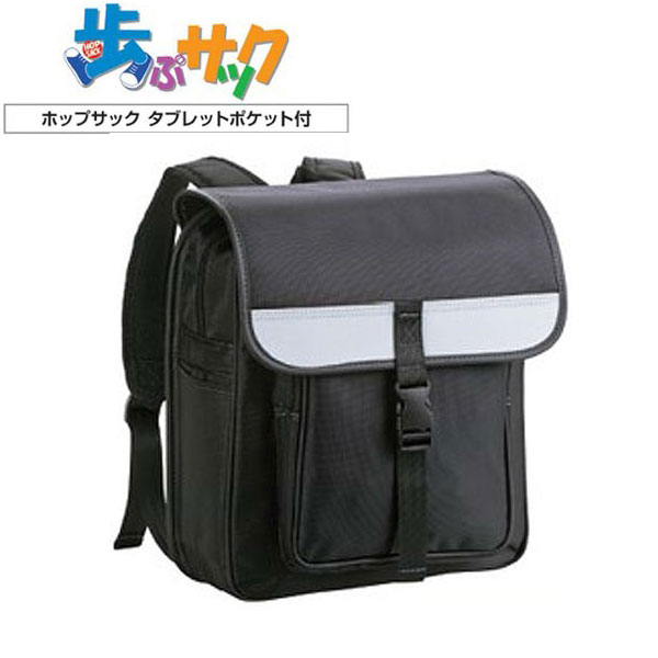 【4/4～4/10 10％OFFクーポン配布中】ホップサック スクールバッグ メンズ ブラック リフレクター 縦型 43180-1