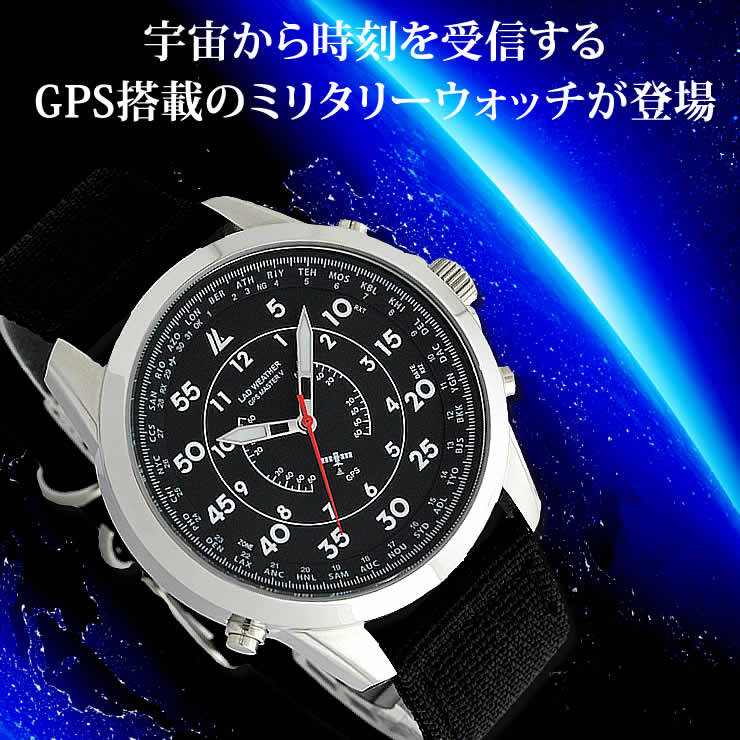 楽天市場 ミリタリー Gps 腕時計 メンズ Lad Weather ラドウェザー 日付 デイトカレンダー搭載 Gps電波 メンズ 腕時計 ミリタリー ミリタリーウォッチ クリスマス ギフト プレゼント アナログ 時計 男性用 雑誌掲載 ブランド 送料無料 1more ワンモア
