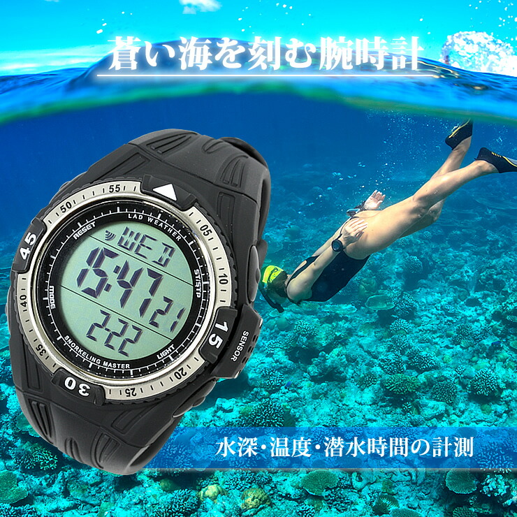 楽天市場】蒼い海を刻む腕時計 [ LAD WEATHER ラドウェザー ] スイス製