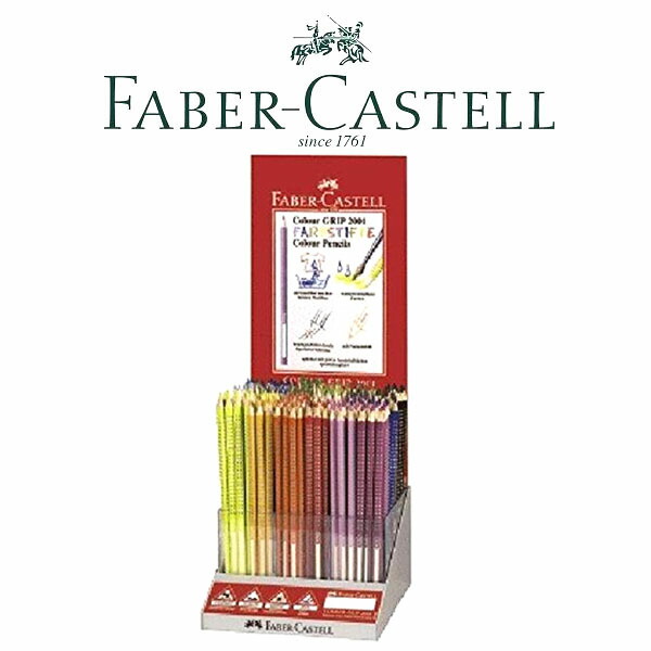 ☆FABER-CASTELL☆ファバーカステル☆水彩色鉛筆☆100色☆木箱入り