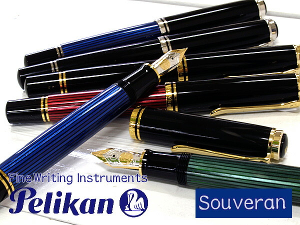 Pelikan ペリカン M800 Fニブ 交換ニブ-