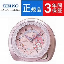 【3年保証】【正規品】SEIKO CLOCK セイコー クロック キャラクタークロック マイメロディ 目覚まし時計