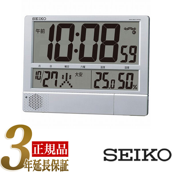 【4/4～4/10 10％OFFクーポン配布中】SEIKO CLOCK セイコー クロック プログラム機能つき SQ434S 20,138円