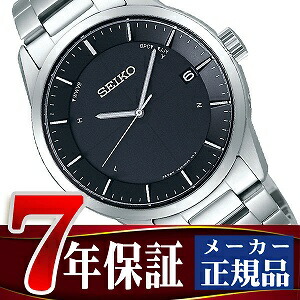 seiko solar radio watch