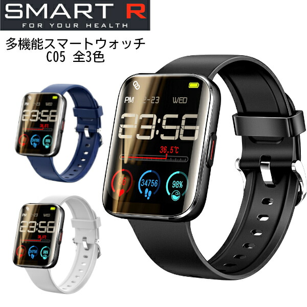 【10％OFFクーポン券別れ別れ中 5/9～5/16】スマートウォッチ かっこ良いR C05 血中O密度価値付ける 境界線の外側気温価値付ける 多役立つこと 全3色 男女兼用腕時計-腕時計