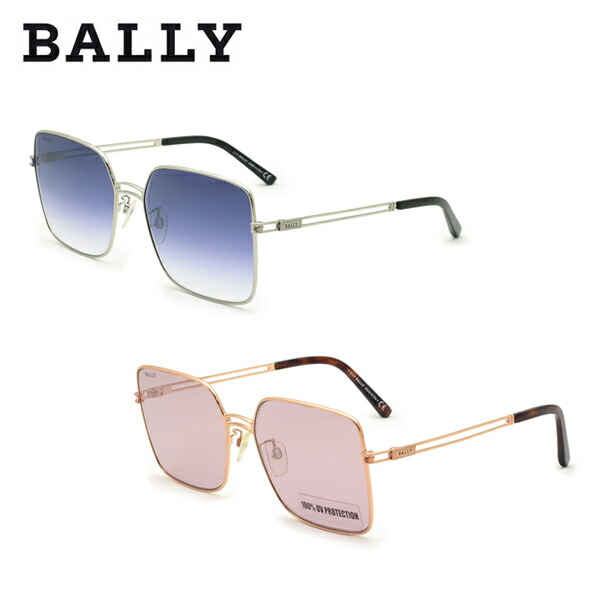 バリー サングラス ユニセックス パープル/バーガンディ BALLY UVカット 紫外線カット メンズ レディース BY0002-D