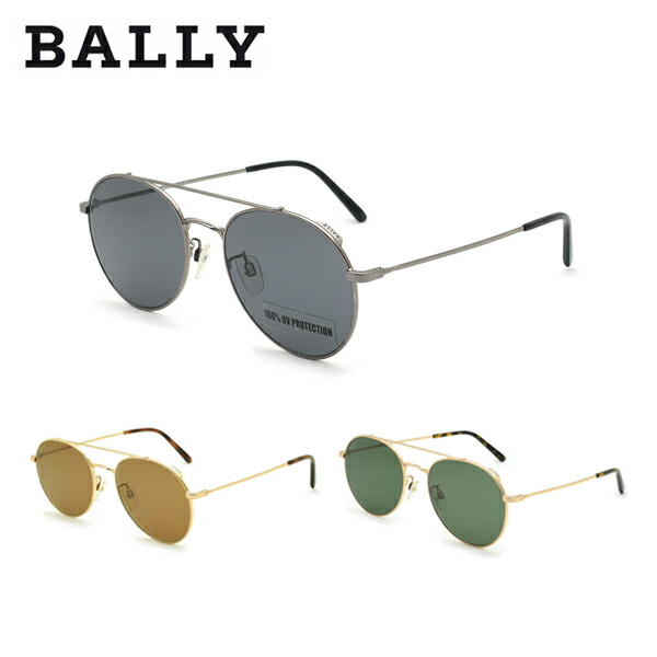 バリー サングラス ユニセックス グレー/ブラウン/グリーン BALLY UVカット 紫外線カット メンズ レディース BY0008-D