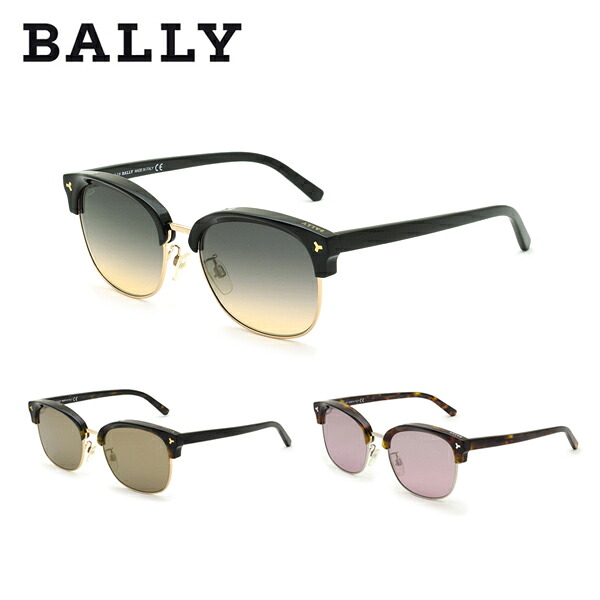 バリー サングラス ユニセックス グレーベージュ/ブラウン/バーガンディ BALLY UVカット 紫外線カット メンズ レディース BY0012-H