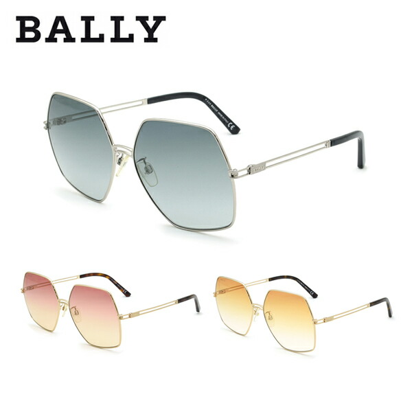 バリー サングラス ユニセックス グリーングレー/ピンク/オレンジ BALLY UVカット 紫外線カット メンズ レディース BY0015-H