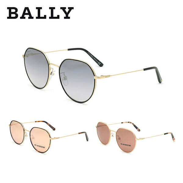 バリー サングラス ユニセックス グレー/オレンジ/ブラウン BALLY UVカット 紫外線カット メンズ レディース BY0078-D 9,684円