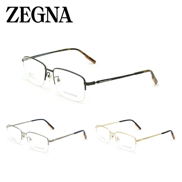 ゼニア メガネ ユニセックス マットブラック/シルバー/ゴールド ZEGNA メンズ レディース フレームのみ EZ5190-D