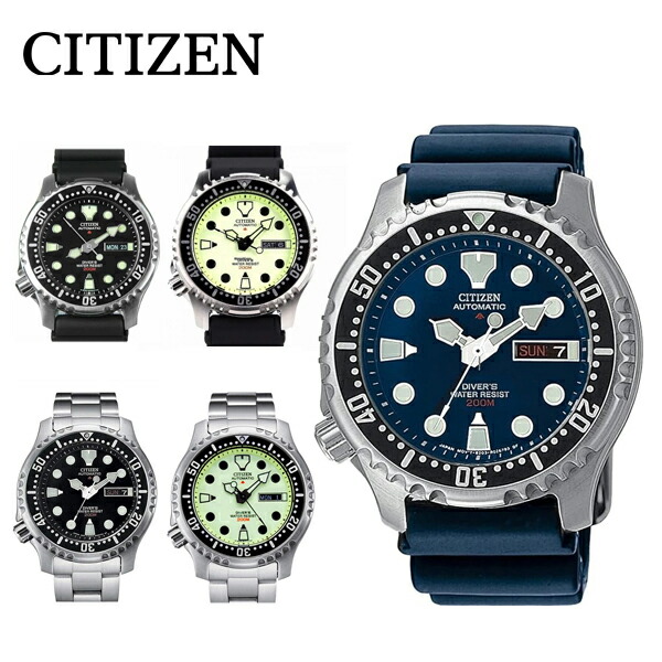 【美品】 シチズン プロマスター ダイバー 自動巻き NY0040 楽天市場】【純正BOX付属】CITIZEN シチズン NY0040-50E