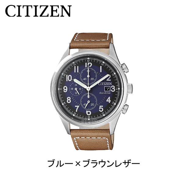 シチズン エコドライブ メンズ 腕時計 CA0621-05L