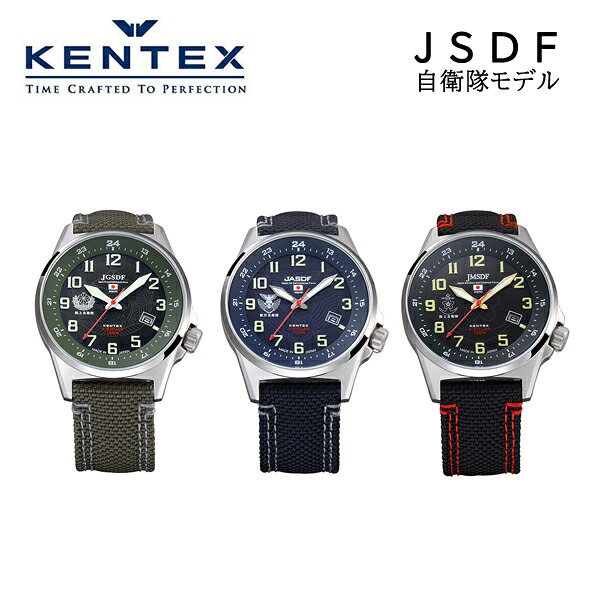 【4/14～4/17 10％オフクーポン配布中】ケンテックス JSDF メンズ 腕時計 自衛隊ソーラーモデル（ナイロンバンド） S715M