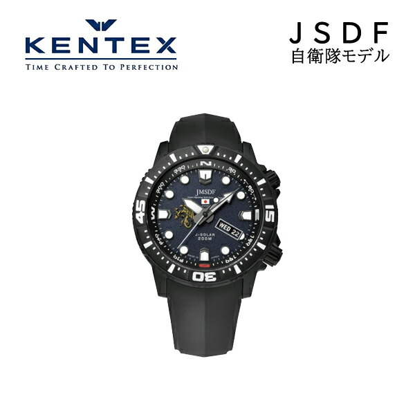 ケンテックス 掃海隊群モデル メンズ 腕時計 自衛隊 S803M-02