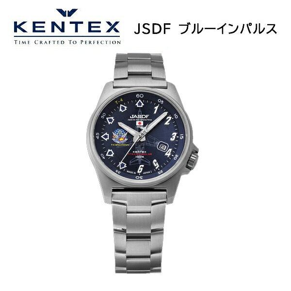 楽天市場】【ケンテックス Kentex】 ブルーインパルス 航空自衛隊