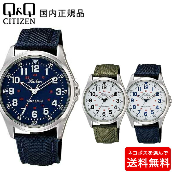 楽天市場】【10%OFFクーポン配布中 4/18〜4/21】 【ZENO WATCH