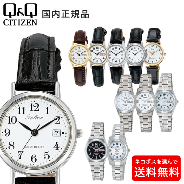 楽天市場】TECHNOS テクノス TSL906GB セラミック レディース