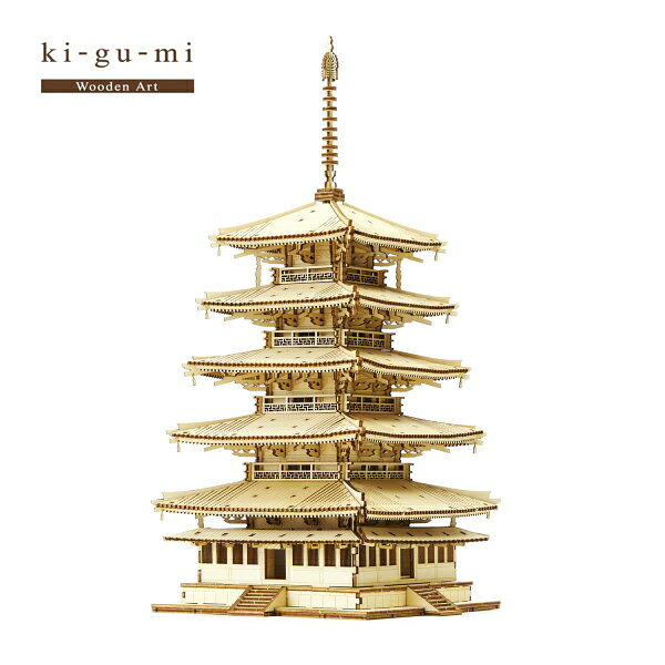 ki-gu-mi 建造物 プラモデル・模型 五重塔 KGM-GOJUNOTO
