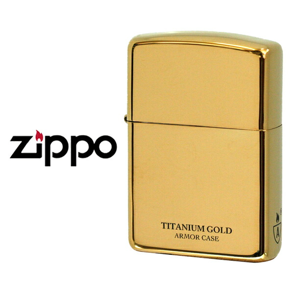 【最大2000円OFFクーポン 5/23～5/27】ジッポー チタン ライター ZIPPO アーマー シンプル 無地 ゴールド ZIP-16-GOTT