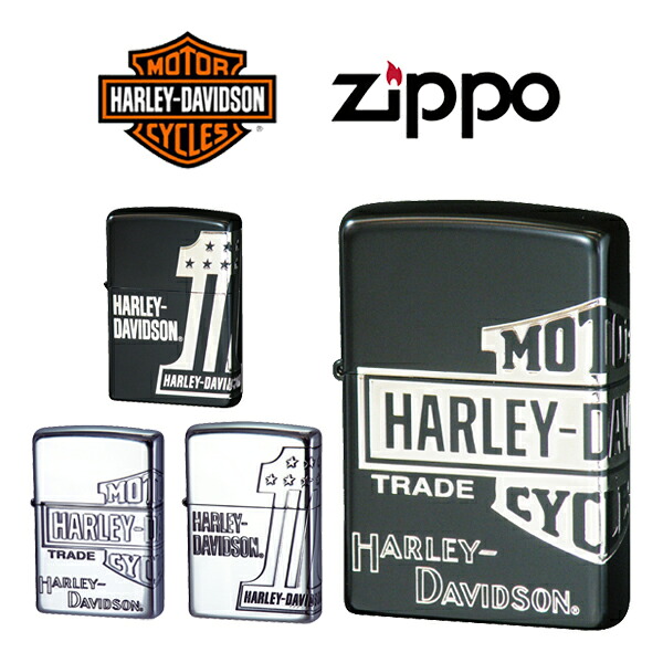 【ポイント5倍！7/19～26】ジッポー ハーレーダビッドソン ライター ZIPPO Harley-Davidson シルバー ブラック ZIP-HDP-3｜1MORE（ワンモア）
