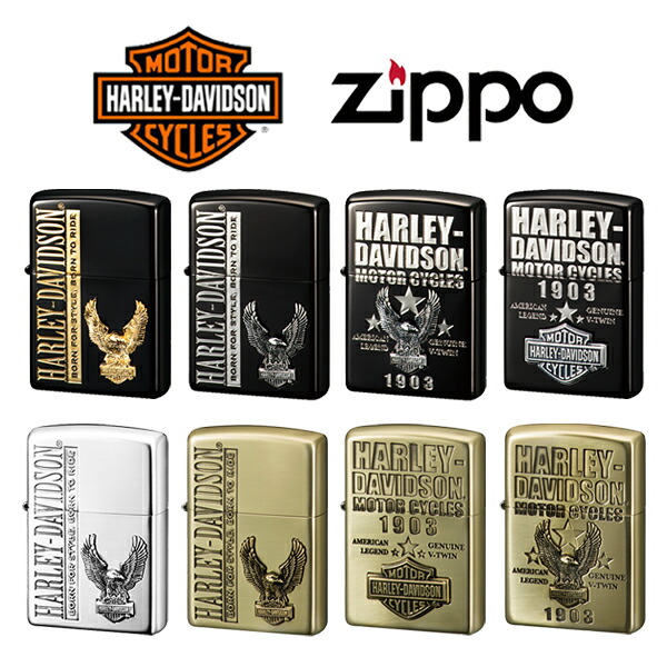 ジッポー ハーレーダビッドソン ライター ZIPPO Harley-Davidson ブラック シルバー ゴールド ZIP-HDP2