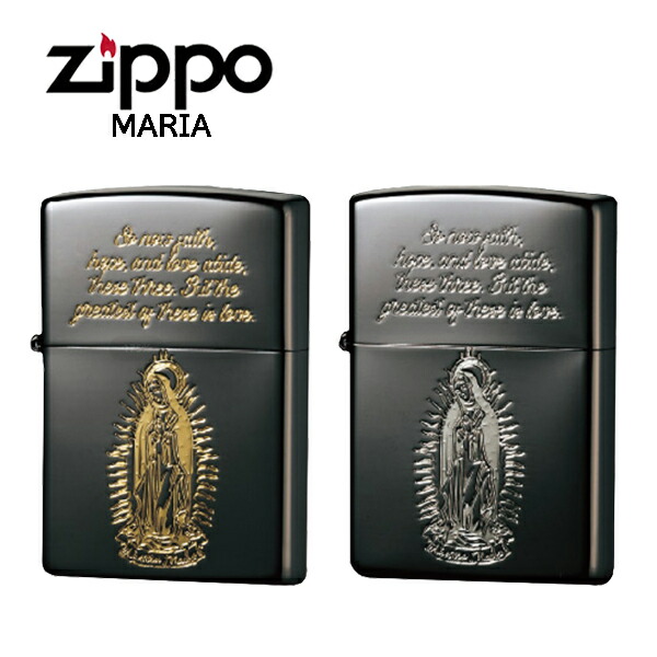 楽天市場】ZIPPO ライター マリア ジッポ 御守り 聖母マリア様 彫刻 黒