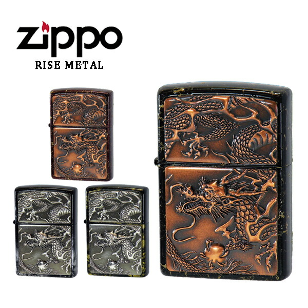 【ポイント5倍!7/19~26】ジッポー ライズメタル ライター ZIPPO 漆塗り 龍 和柄 ZIP-RISEMETAL|1MORE(ワンモア)