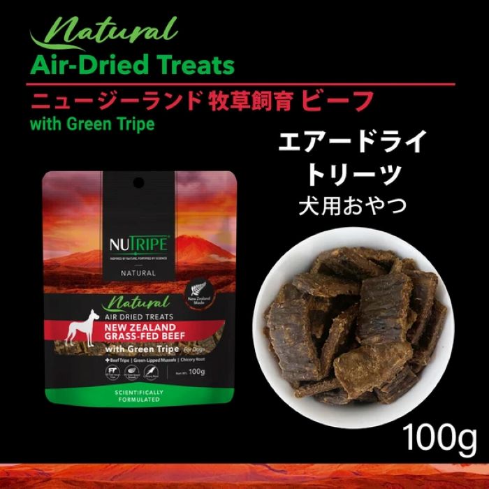 楽天市場】犬猫用おやつ NUTRI BITES フリーズドライ サーモン 510g