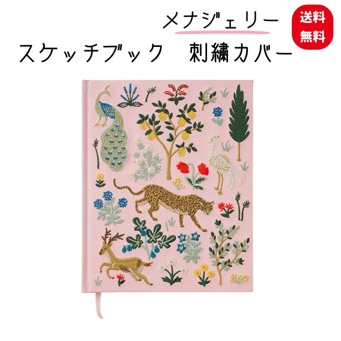 ライフル銃調査報告 メナジェリー 刺・墸 写生帳 毛の荒物1冊 亜米利加 Rifle Paper Co. 差し上げ物 差し上げ物 ANNA BOND アンナ公債証書 天鵞絨操作手順ハードカバー 色合い刺しゅう - 自然的な御膳上等紙 読みものシュロの葉付き添い人  108ペイジ