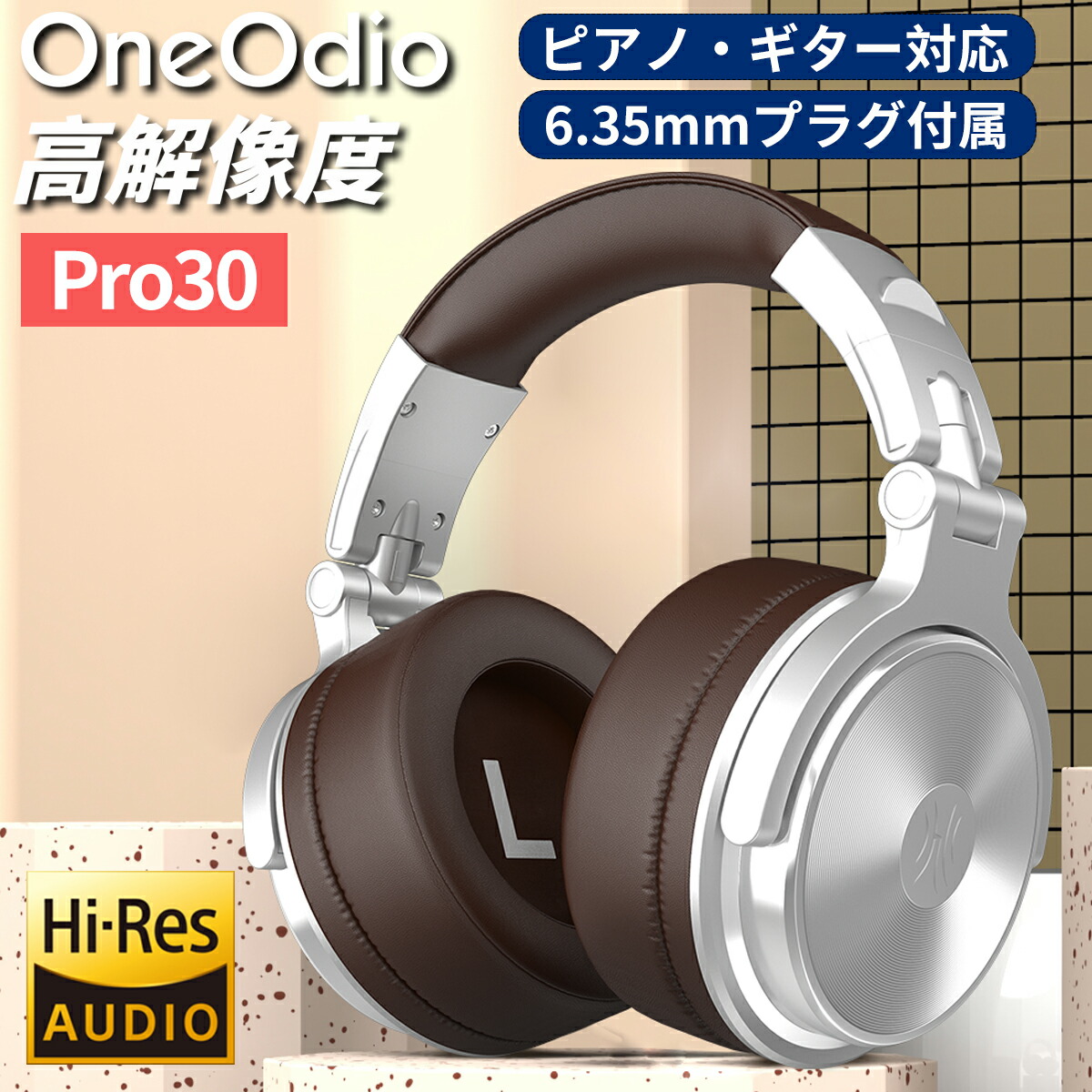 楽天市場 Oneodio Pro30 重低音 ヘッドホン 有線 Dj用 モニターヘッドホン オーバーイヤー ヘッドフォン ヘッドセット ゲーミングヘッドセット 二穴接続 密閉型 着脱式 映画 音楽鑑賞 ゲーム パソコン スマホ テレビ 楽器練習 ギター ピアノ ミキシング Iphone Andoroid