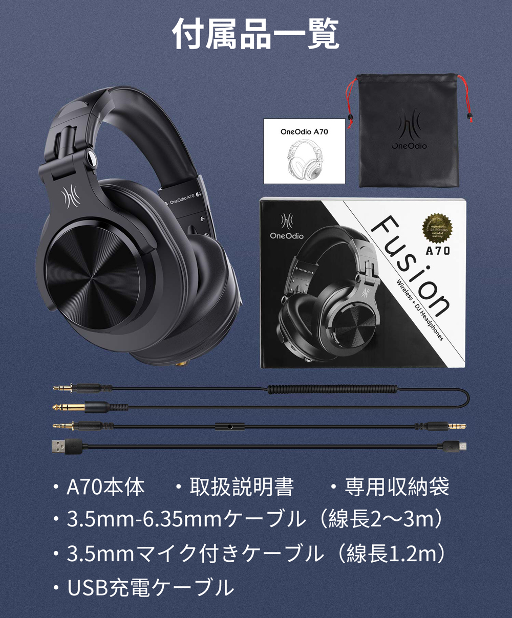 OneOdio A70 ワイヤレス ヘッドホン 72時間再生 Bluetooth 5.2