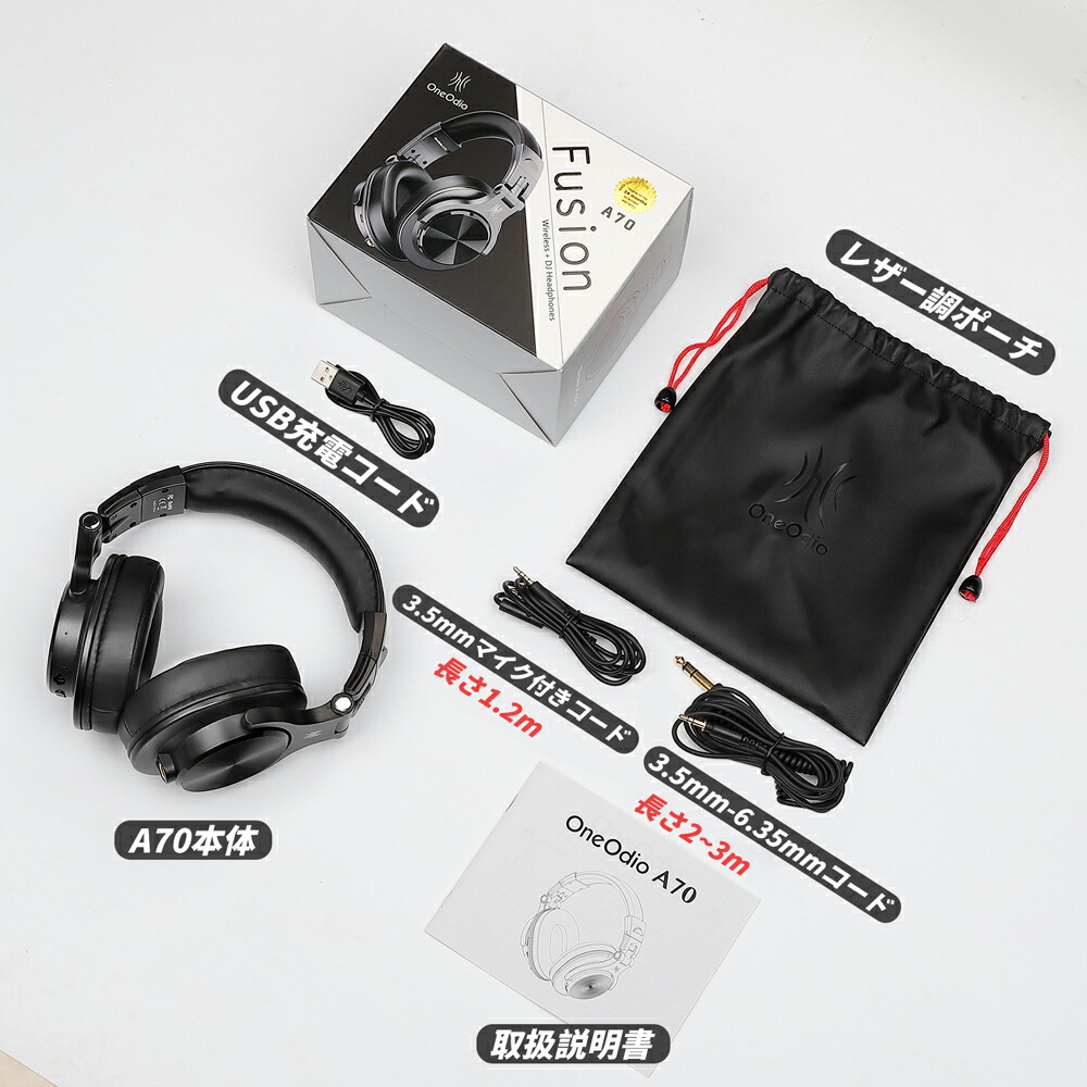 OneOdio A70 ワイヤレス ヘッドホン 72時間再生 Bluetooth 5.2